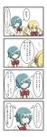  4koma absurdres blonde_hair blue_eyes blue_hair comic drill_hair hand_to_own_mouth highres mahou_shoujo_madoka_magica miki_sayaka multiple_girls pache_pache16 school_uniform short_hair smirk tears tomoe_mami translated twin_drills twintails yellow_eyes 