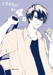  1boy artist_name aza-koi bag black_eyes blue_hair blue_shirt collarbone collared_shirt commentary_request copyright_name cup dark_blue_hair disposable_cup drink drinking_straw grey_background hair_between_eyes highres holding holding_bag holding_cup holding_drink ice ice_cube kurachi_yone limited_palette looking_at_viewer male_focus minato_kouichi open_clothes open_shirt parted_lips partial_commentary school_bag shirt short_hair short_sleeves simple_background solo t-shirt upper_body white_shirt 