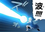  blue_eyes blue_hair cirno dragon_ball dragon_ball_z dress energy_beam firing ice ice_wings kamehameha open_mouth parody short_hair socks solo space_jin speed_lines touhou translated wings 