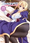  armlet artist_name ass bangs bed blonde_hair blush bra breasts buttons cleavage copyright_name cover cover_page dress dutch_angle frills gloves hair_between_eyes hair_bun half-dress high_collar highres indoors komori_kei lace lace-trimmed_bra lamp large_breasts lingerie long_sleeves looking_at_viewer lying official_art on_side open_clothes open_dress parted_lips pillow princess_lover puffy_long_sleeves puffy_sleeves purple_eyes short_hair sidelocks silvia_van_hossen sleeve_cuffs solo spandex unbuttoned underwear uniform white_bra white_gloves 