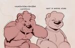 2024 anthro aroused bear biped bodily_fluids clenched_teeth clothed clothing dripping duo english_text erection erection_under_clothing gibberish hi_res male mammal p.bear peculiart saliva saliva_drip shirt simple_background sitting steaming_body sun_bear t-shirt teeth text topwear ursine