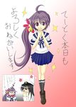  akebono_(kantai_collection) female_admiral_(kantai_collection) highres kantai_collection multiple_girls purple_hair school_uniform side_ponytail translation_request tsundere 