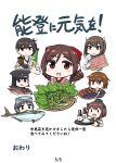  6+girls akitsu_maru_(kancolle) animal black_headwear blueberry bottle bow brown_eyes brown_hair closed_mouth drill_hair fish food fruit hair_bow harukaze_(kancolle) hat headgear highres holding holding_animal holding_bottle holding_fish japanese_clothes kaga_(kancolle) kantai_collection maru-yu_(kancolle) multiple_girls open_mouth red_bow seiran_(mousouchiku) short_hair side_ponytail simple_background squid strawberry taihou_(kancolle) translation_request wakaba_(kancolle) white_background yukikaze_(kancolle) 