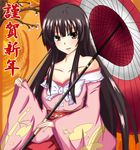  bare_shoulders black_hair brown_eyes happy_new_year houraisan_kaguya japanese_clothes kimono long_hair naba_(take_tonbo) new_year off_shoulder oriental_umbrella solo touhou umbrella very_long_hair 