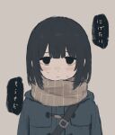  1girl bags_under_eyes black_eyes black_hair closed_eyes coat grey_background grey_scarf highres jitome looking_at_viewer original pale_skin scarf simple_background solo strap sweat toyono_saki upper_body winter_clothes winter_coat 