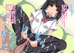  1girl :p black_hair black_legwear censored cum cum_on_body cum_on_lower_body ejaculation facial footjob hetero mosaic_censoring natsumyun original panties pantyshot partially_translated penis pink_panties rina_(natsumyun) school_uniform serafuku skirt thighhighs tongue tongue_out translation_request twintails underwear 