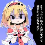  1girl alice_margatroid blonde_hair blue_dress bocchi_the_rock! capelet commentary dondyuruma dress frilled_hairband frills hairband lolita_hairband looking_at_viewer medium_hair open_mouth red_hairband shaded_face solo source_quote speech_bubble touhou translated white_capelet wrist_cuffs 