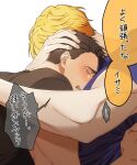  2boys ao_isami artist_request black_hair blonde_hair blush comforting couple face_to_pecs facial_hair from_side heads_together highres hug lewis_smith male_focus medium_sideburns multiple_boys shirt sideburns_stubble speech_bubble stubble t-shirt tearing_up thick_eyebrows translation_request upper_body yaoi yuuki_bakuhatsu_bang_bravern 