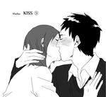  1boy 1girl bertholt_fubar bertolt_hoover blush couple eyes_closed freckles kiss monochrome shingeki_no_kyojin shirt short_hair ymir_(shingeki_no_kyojin) 