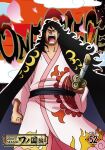  1boy black_eyes black_hair clenched_hand commentary_request english_text highres holding holding_sword holding_weapon japanese_clothes katana kimono long_hair male_focus momonosuke_(one_piece) oda_eiichirou official_art one_piece open_mouth solo sword teeth translation_request wavy_hair weapon 