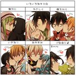  6+girls ^_^ amamiya_hibiya asahina_hiyori black_hair blonde_hair blue_hair blush brother_and_sister brown_hair chart cheek_kiss closed_eyes detached_collar ene_(kagerou_project) enomoto_takane facial_mark forehead_kiss green_hair hair_ornament hairclip hand_puppet headphones heart hetero hood hood_down hood_up hoodie imminent_kiss kagerou_project kano_shuuya kido_tsubomi kisaragi_momo kisaragi_shintarou kiss kiss_chart kokonose_haruka konoha_(kagerou_project) kozakura_marry long_hair looking_at_another low_ponytail low_twintails multiple_boys multiple_girls object_kiss one_eye_covered one_side_up profile puppet seto_kousuke short_hair siblings side_ponytail smile smilepanda_(lapin) stuffed_dinosaur stuffed_toy surprise_kiss surprised sweat translated twintails white_hair 