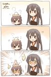  2girls ? akagi_(kantai_collection) bad_id bad_twitter_id bird blush brown_eyes brown_hair chibi comic egg hatching japanese_clothes kaga_(kantai_collection) kantai_collection long_hair multiple_girls muneate nest open_mouth rebecca_(keinelove) short_hair side_ponytail surprised text_focus translated 