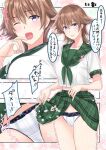  1girl alternate_costume brown_hair clothes_lift commentary_request flipped_hair green_neckerchief green_sailor_collar green_skirt grey_eyes hiei_(kancolle) kantai_collection lifted_by_self multiple_views neckerchief one_eye_closed panties plaid plaid_sailor_collar plaid_skirt pleated_skirt sailor_collar school_uniform serafuku skirt skirt_lift smile takase_asagiri translation_request underwear white_panties 