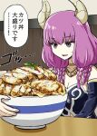  1girl 1other aura_(sousou_no_frieren) bare_shoulders bowl braid breasts choker cleavage elbow_gloves food gloves grey_eyes horns indoors katsudon_(food) long_hair multiple_braids open_mouth pink_hair sitting small_breasts sound_effects sousou_no_frieren speech_bubble sweatdrop table torako_(toramaru) translation_request 