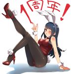  animal_ears arm_support bad_id bad_pixiv_id bare_shoulders black_hair black_legwear blush bow bowtie breasts bunny_ears bunny_girl bunnysuit cleavage detached_collar fake_animal_ears high_heels highres kyuuso_inukami legs_up long_hair looking_at_viewer medium_breasts one_eye_closed original pantyhose solo tail wrist_cuffs 
