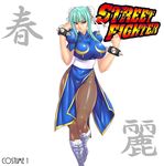  aqua_eyes aqua_hair boots bracelet breasts brown_legwear capcom character_name chinese_clothes chun-li chun-li_(cosplay) company_connection copyright_name cosplay covered_nipples double_bun jewelry judge_martin large_breasts legs long_hair morrigan_aensland pantyhose parody pelvic_curtain sash solo spiked_bracelet spikes street_fighter thighs vampire_(game) 