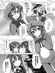  akatsuki_(kantai_collection) animal_costume antlers beard chair comic facial_hair fang folded_ponytail greyscale hair_ornament hairclip hat hibiki_(kantai_collection) ikazuchi_(kantai_collection) inazuma_(kantai_collection) kantai_collection long_hair mirror monochrome multiple_girls neckerchief one_eye_closed open_mouth partially_translated reindeer_costume school_uniform serafuku short_hair sidelocks sitting smile sparkle teruui translation_request v 