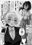  ! absurdres blush breasts buttons dress_shirt drooling gibagiba greyscale highres imminent_wardrobe_malfunction jacket juliet_sleeves large_breasts long_hair long_sleeves mole mole_under_mouth monochrome office_lady open_mouth original puffy_sleeves sayama_saho_(gibagiba) shirt speech_bubble spoken_exclamation_mark tight_clothes undersized_clothes 