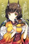  akeome animal_ears bad_id bad_pixiv_id brown_hair cat_ears feathers flower h2so4 hair_flower hair_ornament happy_new_year horse japanese_clothes kimono long_hair nengajou new_year obi original sash smile solo toy wide_sleeves yellow_eyes 