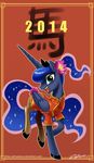 blue_eyes blue_fur china_dress chinese_new_year clothed clothing crown dress equine female friendship_is_magic fur hair horn horse john_joseco mammal my_little_pony open_mouth pony princess_luna_(mlp) royalty solo tiara two_tone_hair winged_unicorn wings 