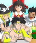  2girls black_eyes black_hair blonde_hair bracelet broly brown_eyes brown_hair crossover detached_sleeves dragon_ball dragon_ball_z dress earrings facial_hair hair_ribbon hair_tubes hakurei_reimu hat highres jewelry kirisame_marisa long_hair monkey_tail multiple_boys multiple_girls muscle mustache necklace ohoho open_mouth orange_eyes paragus puffy_sleeves ribbon scar short_hair smile spiked_hair sweatdrop tail touhou witch_hat 