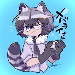  1girl animal_ear_fluff animal_ears bad_id bad_twitter_id black_gloves black_hair black_necktie blue_background blue_eyes closed_mouth commentary_request common_raccoon_(kemono_friends) cropped_torso earrings fur_collar glasses gloves grey_hair grey_shirt hair_between_eyes inactive_account jewelry jmeysan kemono_friends looking_at_viewer multicolored_hair necktie one_eye_closed raccoon_ears raccoon_tail shirt short_hair short_sleeves simple_background smile solo tail translation_request twitter_username upper_body 