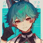  1boy amenochi_hare animal_ears aqua_hair bandages bishounen black_gloves check_commentary choker closed_mouth commentary commentary_request dangle_earrings earrings fox_ears fox_shadow_puppet gloves hair_between_eyes highres jewelry multicolored_hair neo-porte o-ring o-ring_choker portrait red_eyes red_hair short_hair simple_background smile solo twitter_username two-tone_hair virtual_youtuber yagami_tsukumo 