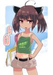  1girl ahoge alternate_costume bag belt black_belt blue_sky blush border brown_eyes brown_hair brown_shorts camisole cloud commentary_request cowboy_shot crop_top edamame fang flat_chest food_print frown glaring green_camisole half-closed_eyes hand_on_own_hip headgear highres ino_(tellu0120) looking_at_viewer medium_hair midriff navel open_mouth outside_border print_shirt shirt short_shorts shorts shoulder_bag sky solo speech_bubble standing sweat tan tanlines touhoku_kiritan translation_request twintails v-shaped_eyebrows voiceroid white_border 