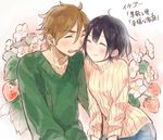  1girl alternate_hairstyle black_hair blush brown_hair closed_eyes couple flower food fruit happy hetero kitashirakawa_tamako leaf momose_(oqo) older ooji_mochizou short_hair strawberry tamako_market 