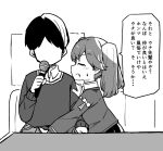  1boy 1girl greyscale highres holding holding_microphone implied_handjob japanese_clothes kantai_collection kariginu kodachi_(kuroyuri_shoukougun) long_hair microphone monochrome ryuujou_(kancolle) sitting speech_bubble tekoki_karaoke translation_request twintails 