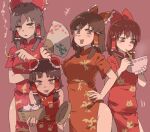  +++ 4girls animal_print bamboo_steamer baozi benikurage_(cookie) bird_print bow bowl breasts brown_background brown_hair bun_cover china_dress chinese_clothes chopsticks cookie_(touhou) cowboy_shot dolphin_print double_bun dress eating folding_fan food frilled_bow frilled_hair_tubes frills hair_bow hair_bun hair_tubes hakurei_reimu hand_fan holding holding_bamboo_steamer holding_bowl holding_chopsticks holding_fan holding_smoking_pipe kanna_(cookie) kiseru looking_at_viewer meandros medium_bangs medium_hair multiple_girls noodles open_mouth paw_print ramen red_bow red_dress red_eyes reu_(cookie) rikadai sananana_(cookie) sidelocks simple_background smile smoke smoking_pipe touhou 