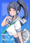  1girl blue_hair blush breasts commentary_request content_rating cover cover_page cropped_shirt doujin_cover gengoroh grey_sailor_collar grey_skirt highres large_breasts long_hair looking_at_viewer love_live! love_live!_sunshine!! matsuura_kanan midriff one_eye_closed ponytail purple_eyes sailor_collar school_uniform short_sleeves simple_background skirt smile solo upper_body uranohoshi_school_uniform 