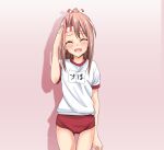  1girl alternate_costume ass_visible_through_thighs brown_hair buruma closed_eyes commentary_request gradient_background gym_shirt gym_uniform hachimaki headband highres kantai_collection long_hair name_tag pink_background raaayama red_buruma salute shirt smile solo striped_headband t-shirt white_shirt zuihou_(kancolle) 