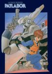  1980s_(style) 1girl black_eyes blue_border boots border brown_hair copyright_name gun highres holding holding_gun holding_weapon index_finger_raised izumi_noa kidou_keisatsu_patlabor long_sleeves mecha necktie non-web_source official_art open_mouth retro_artstyle revolver robot short_hair solo squatting teeth uniform upper_teeth_only weapon 