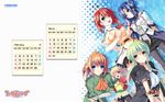  axl calendar game-style racial_merge senomoto_hisashi 