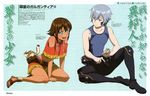  amy_(gargantia) ledo suisei_no_gargantia tagme 