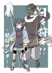  ahoge akari_(raigou) black_hair black_shorts brown_hair character_request comitia_148 cover elf fur_trim grey_eyes hat original pointy_ears raigou sheath sheathed shorts sidelocks thick_eyebrows yellow_eyes 