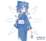  1girl ahoge bag blue_eyes blue_hair blue_kimono blush bow cirno dated frog glasses hair_bow highres himitsu_onigiri holding holding_bag japanese_clothes kimono medium_hair signature simple_background smile summer touhou white_background 