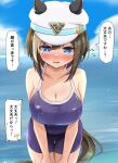  1girl absurdres alternate_costume animal_ears bent_over blue_eyes blush breasts cheval_grand_(umamusume) commentary_request gryebooks hair_between_eyes hair_ornament hat highres horse_ears horse_tail large_breasts looking_at_viewer ocean open_mouth school_swimsuit sky solo sweat swimsuit tail umamusume wet 