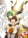  antennae black_hair bow cape choke_hold constricted_pupils dark_souls green_eyes green_hair hair_bow long_hair multiple_girls open_mouth partially_translated reiuji_utsuho ryuuichi_(f_dragon) shield short_hair smile solaire_of_astora souls_(from_software) spoilers strangling touhou translation_request wings wriggle_nightbug 