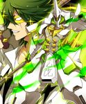  armor bad_id bad_pixiv_id blade_regalia dual_persona full_armor green_hair kill_la_kill male_focus mask mojya sanageyama_uzu scar shinai spikes spoilers sword weapon 