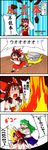 4koma bandages bow brown_eyes brown_hair check_translation comic fire frog_hair_ornament fuu'un green_eyes green_hair hair_bow hair_ornament hair_tubes hakurei_reimu highres kochiya_sanae long_hair multiple_girls nontraditional_miko partially_translated punching rock rope running sei_(kaien_kien) shorts sleeveless touhou training translation_request you're_doing_it_wrong 