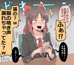  1girl black_jacket blazer blush bow brown_hair cellphone collared_shirt commentary_request cookie_(touhou) earbuds earphones frilled_bow frilled_hair_tubes frills gradient_background grey_background hair_bow hair_tubes hakurei_reimu highres holding holding_phone jacket long_hair medium_bangs necktie nose_blush office_lady open_mouth phone red_bow red_necktie rikadai sananana_(cookie) shirt sidelocks smartphone smile solo teeth touhou translation_request upper_body upper_teeth_only white_shirt 
