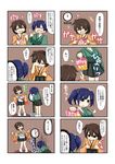  &gt;_&lt; 4koma :t blue_eyes blue_hair brown_eyes brown_hair chips closed_eyes comic eating food food_on_face hair_ribbon highres hiryuu_(kantai_collection) japanese_clothes kantai_collection multiple_girls open_mouth ponytail potato_chips ribbon rokunen rubbing_eyes side_ponytail souryuu_(kantai_collection) translated twintails weight_conscious 