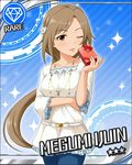  artist_request blue_background brown_eyes brown_hair card_(medium) character_name diamond_(symbol) gift idolmaster idolmaster_cinderella_girls ijuuin_megumi jewelry long_hair necklace official_art one_eye_closed solo star very_long_hair 