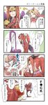  1girl 4koma adjusting_hair bad_id bad_pixiv_id bare_shoulders belial_(p&amp;d) blonde_hair breasts comic grin halo hera-ur_(p&amp;d) hera_(p&amp;d) highres horns large_breasts long_hair madocca mirror mouth_hold pointy_ears ponytail purple_eyes puzzle_&amp;_dragons red_eyes red_hair smile sparkle translation_request tying_hair wings 