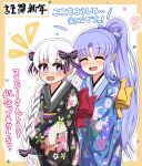  2girls :d ^_^ back_bow black_bow black_kimono blue_hair blue_kimono blush border bow braid brown_border closed_eyes fate/extra fate/grand_order fate_(series) floral_print hair_bow heart highres japanese_clothes kimono long_hair long_sleeves medea_(lily)_(fate) multiple_girls notice_lines nursery_rhyme_(fate) obi outline parted_bangs print_kimono purple_eyes red_bow sash single_braid sleeves_past_fingers sleeves_past_wrists smile striped_bow translation_request very_long_hair white_background white_hair white_outline wide_sleeves yellow_bow yuya090602 