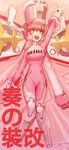  bad_id bad_pixiv_id bodysuit hat highres jakuzure_nonon kill_la_kill kukbob open_mouth pink_bodysuit pink_eyes pink_hair shako_cap solo symphony_regalia 