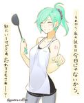  alternate_hairstyle apron blush camisole closed_eyes commentary_request contrapposto denim green_hair green_nails grin hatsune_miku jeans ladle long_hair nail_polish pants poaro ponytail simple_background smile solo standing translated twitter_username vocaloid white_background 