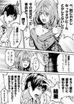  1girl @_@ blush comic covering covering_breasts greyscale highres irohara_mitabi monochrome necktie original short_hair torn_clothes translated 
